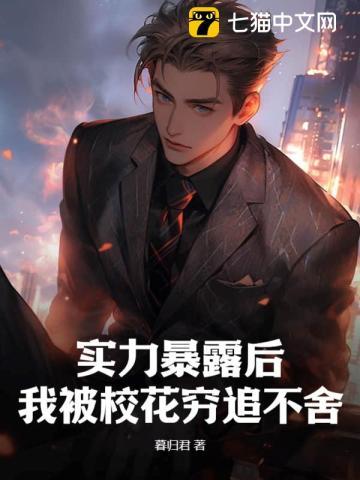神女劈观原神