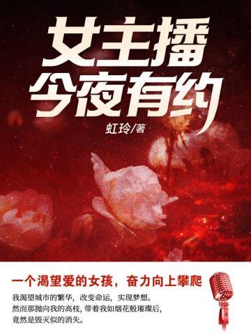 灭了渣男嫁将军的是谁