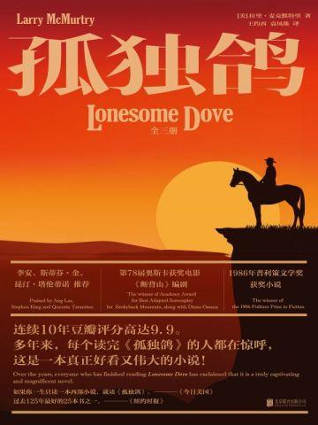认错人后我嫁给了死对头