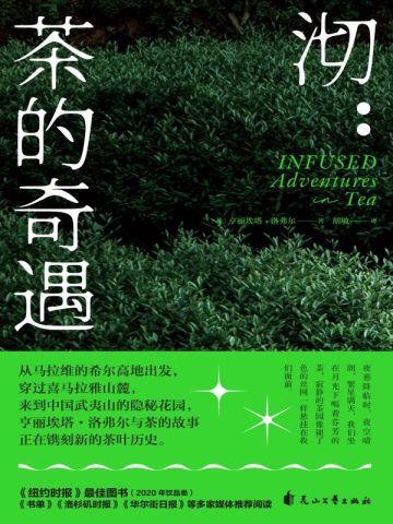 嫁错人毁一生娶错人毁三代