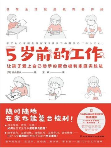 嫁错男人毁一生的说说