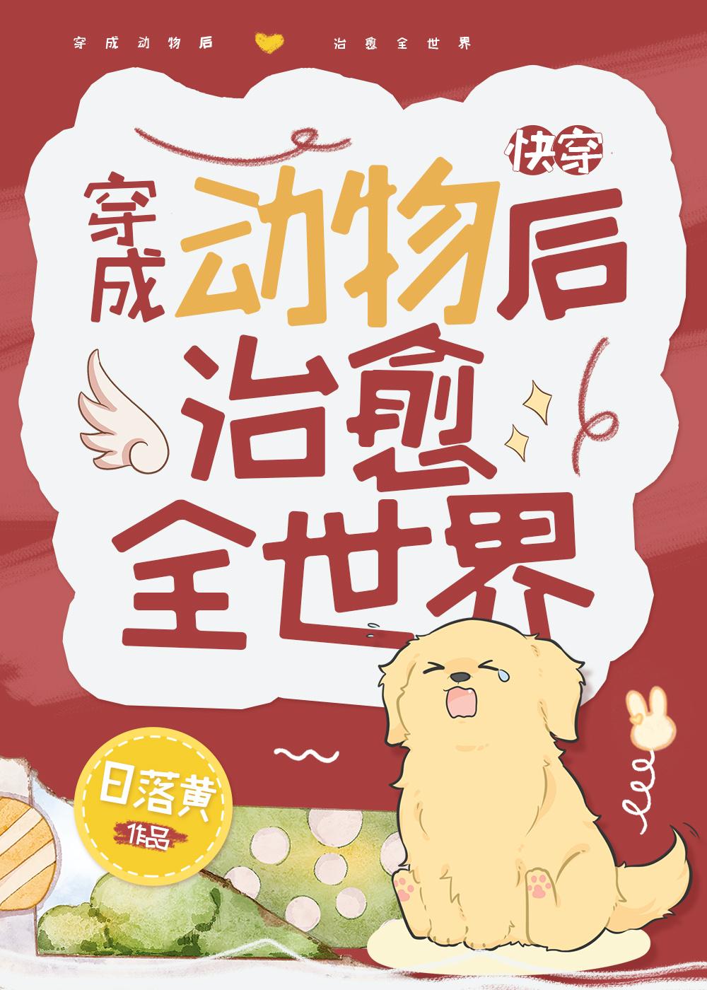 娶错妻毁三代