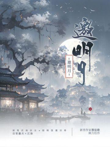 女嫁错人毁一生 男娶错人毁三代