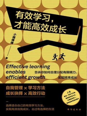 家族三灵根修仙