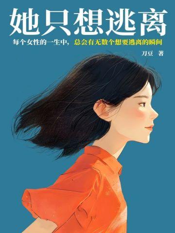 主角是三灵根的修仙