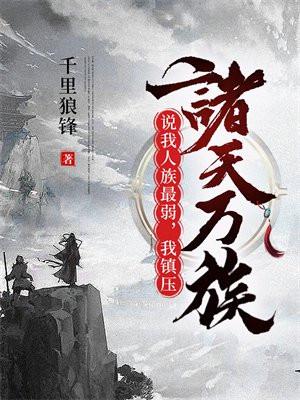 主角是三灵根有关修仙