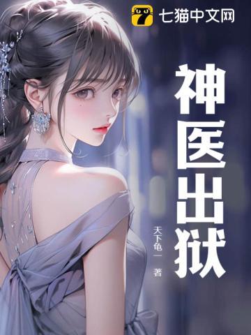 苏牧婉陆景年全文免费阅读