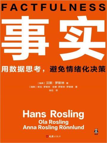 妙手医妻穿成六零年代炮灰作精txt