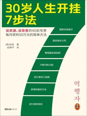 妙手医妻穿成六零年代炮灰作精 笔趣阁