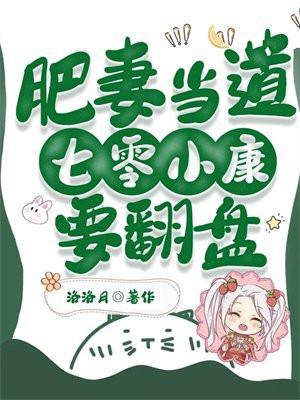 穿成六零年代炮灰姐姐