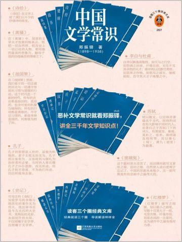 我和敌国太子联姻
