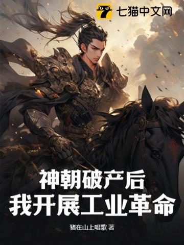 和敌国元帅联姻后我离不掉了全文阅读