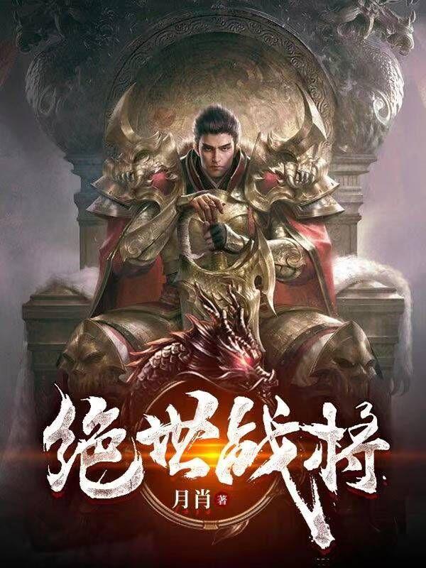 一念永恒百度百科