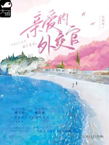 娱乐圈的浪子们情归何处