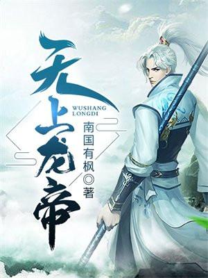 诱你入眠全文免费阅读30
