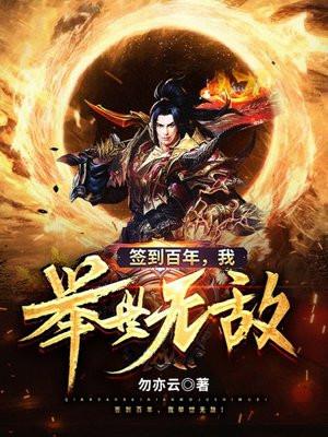 这个omega全异能免疫txt