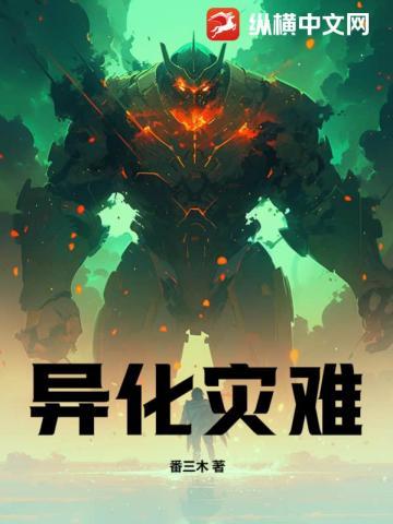小虎冒险队
