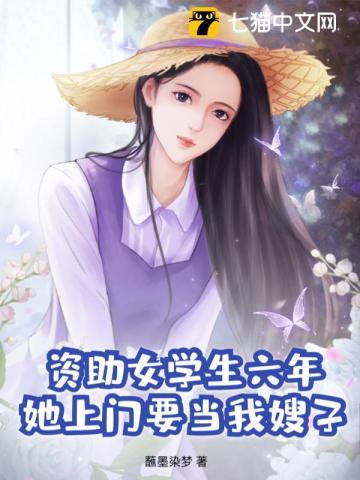 颜倾如陆墨尘最新章节更新内容