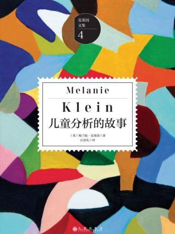 重生七零我在军属大院养娃全文