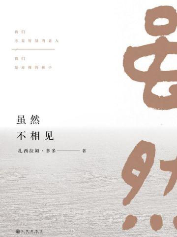 重生七零在军营