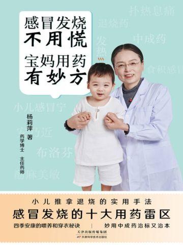 我在七零养娃当军嫂