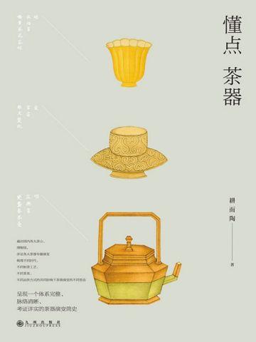 重生军嫂在七零