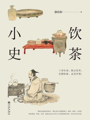 重生在七零年代军婚