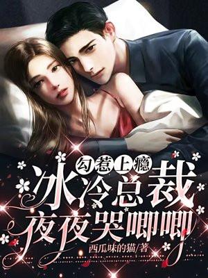 学神在手