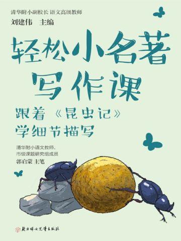 被顶流男神看上后