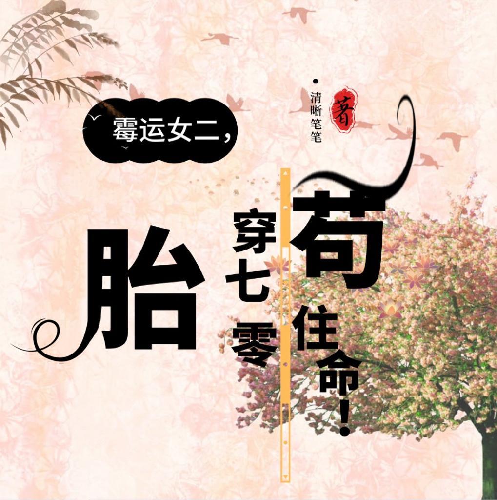 被顶流送上热搜