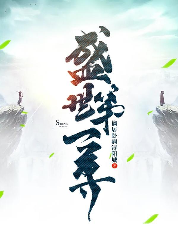 贝吉特天上天下唯我独尊