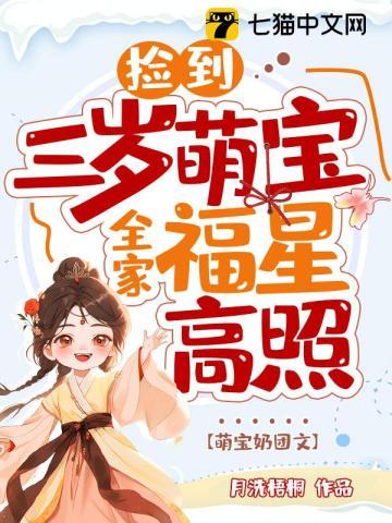 天上天下唯我最强