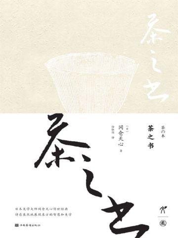 回到过去当大神