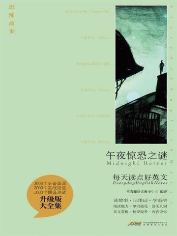 癌症三年后我死了他疯了