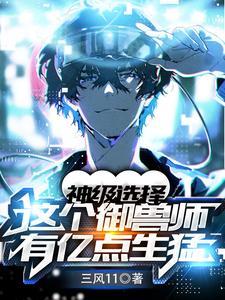 美娱红遍全球男主是谁