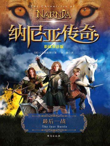 修仙五年下山即无敌