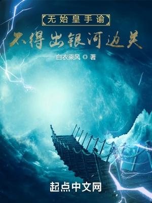 修仙五年下山即无敌华起小书童