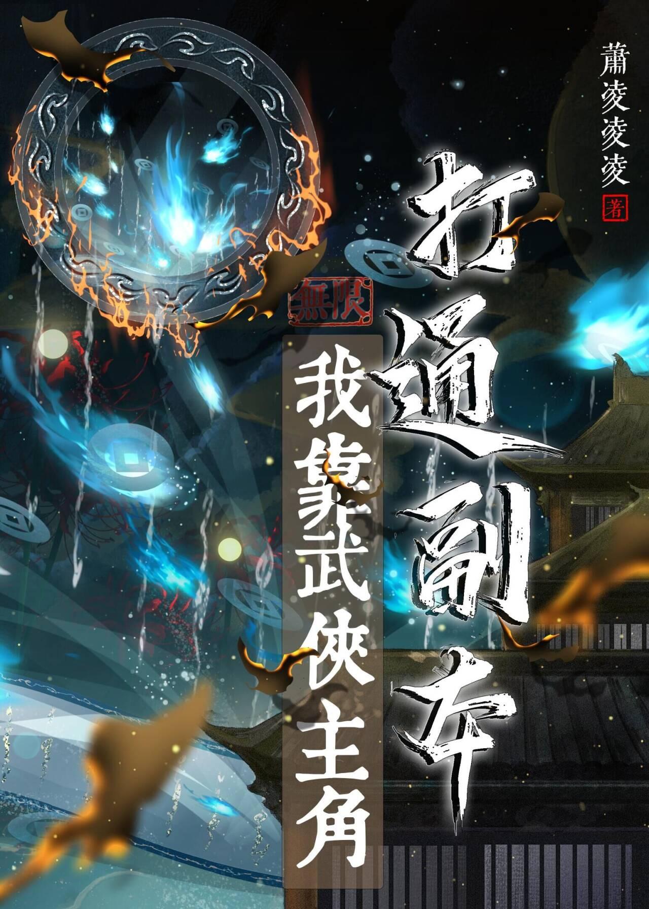 穿成假千金后我逆袭了