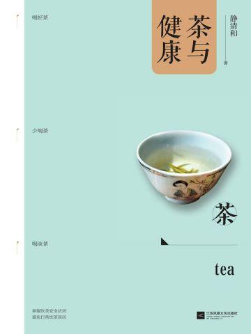 献身于艺术的人阅读题答案