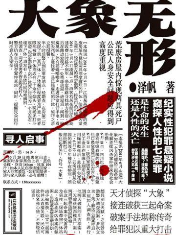 冰河末世我囤积了亿亿万物资林洛
