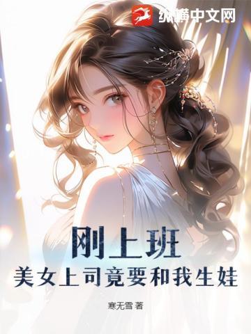 冰河末世我囤积了亿亿万物资笔趣鸽