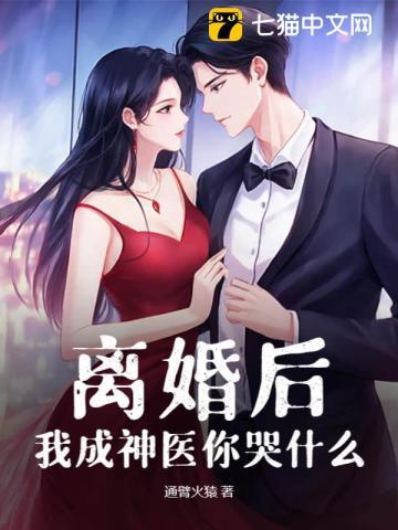 肆意欢喜季廷晔免费阅读