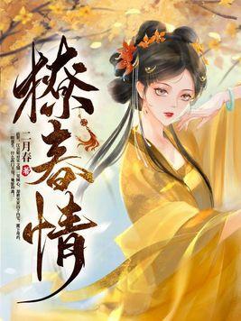 我双目变异鉴定万物TXT
