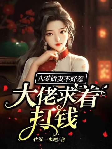 穿越大宁之千年之后的