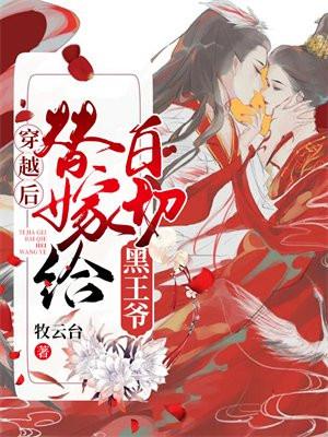 开局是太监