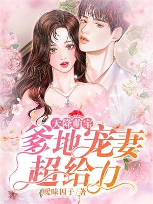 主角穿越成太监还练葵花宝典