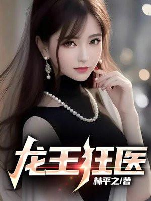 限时保护六盲星免费阅读