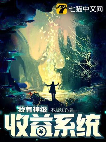 穿成假千金后我演技爆棚