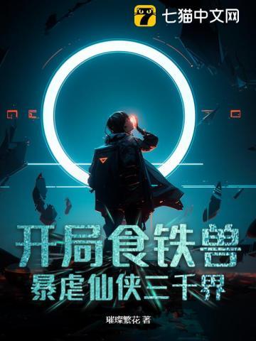 柯学验