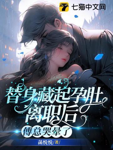 创世神重生都市